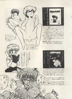 Page 56 of Bishoujo Shoukougun Lolita Syndrome 5