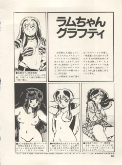 Page 59 of Bishoujo Shoukougun Lolita Syndrome 5