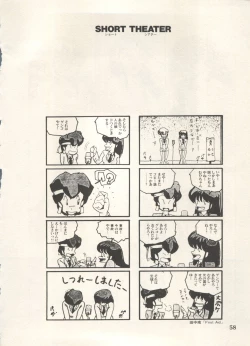 Page 61 of Bishoujo Shoukougun Lolita Syndrome 5