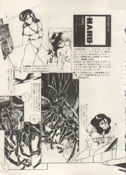 Page 68 of Bishoujo Shoukougun Lolita Syndrome 5