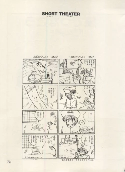 Page 76 of Bishoujo Shoukougun Lolita Syndrome 5