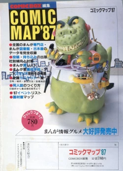 Page 9 of Bishoujo Shoukougun Lolita Syndrome 5