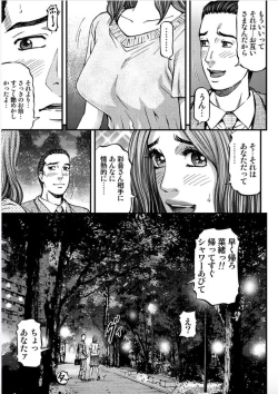 Page 145 of MADAME MELODY 1