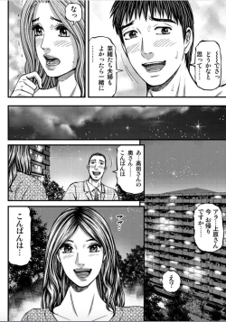 Page 50 of MADAME MELODY 1