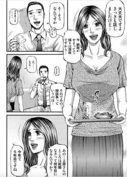 Page 58 of MADAME MELODY 1