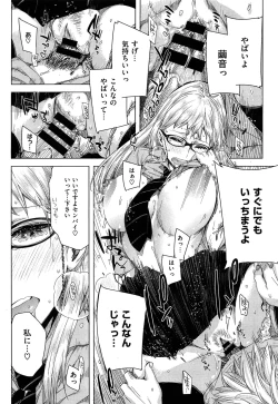 Page 21 of Senpai! Ch.1-2