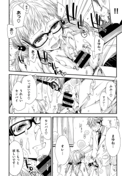 Page 38 of Senpai! Ch.1-2