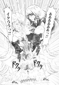 Page 148 of Futanarikko Lovers 3