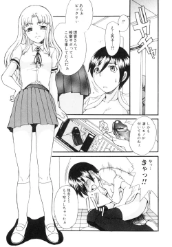 Page 78 of Futanarikko Lovers 3