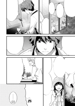 Page 100 of SisKoi Shitei Hitotsu Yane no Shita