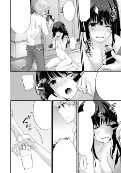 Page 120 of SisKoi Shitei Hitotsu Yane no Shita