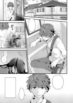 Page 5 of SisKoi Shitei Hitotsu Yane no Shita