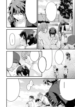 Page 62 of SisKoi Shitei Hitotsu Yane no Shita