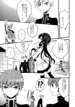 Page 10 of Lelouch Seitenkan!