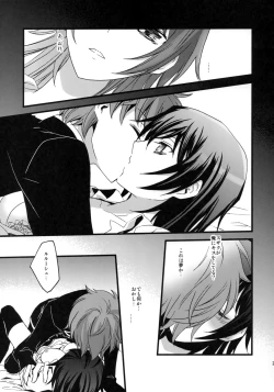 Page 24 of Lelouch Seitenkan!