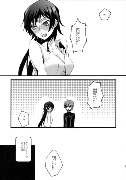 Page 30 of Lelouch Seitenkan!