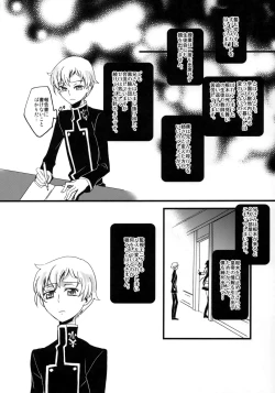 Page 31 of Lelouch Seitenkan!