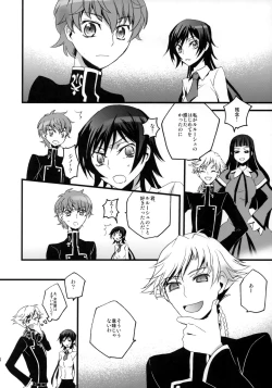 Page 35 of Lelouch Seitenkan!