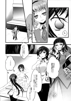 Page 9 of Lelouch Seitenkan!