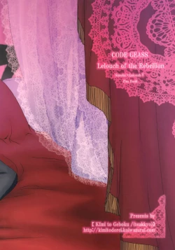 Page 54 of OTOME C-MAX