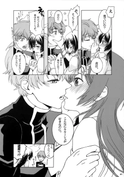 Page 8 of OTOME C-MAX
