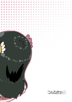 Page 18 of Suki Suki Ren-chan