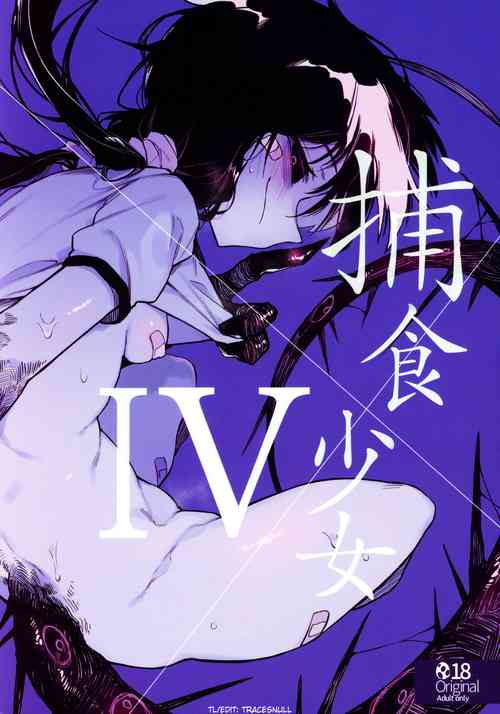 Download Hoshoku Shoujo IV