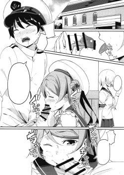 Page 4 of Urakaze no Mama ni