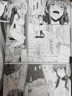 Page 14 of Hakuchuu ni Machinaka de Zenra Roshutsu Onanie Shichau notte Kimochi Ii 2