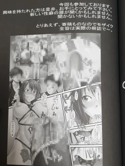 Page 29 of Hakuchuu ni Machinaka de Zenra Roshutsu Onanie Shichau notte Kimochi Ii