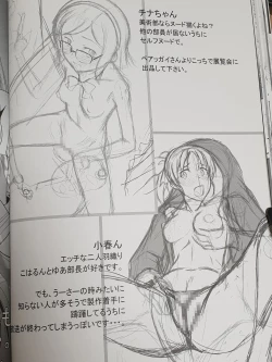 Page 32 of Hakuchuu ni Machinaka de Zenra Roshutsu Onanie Shichau notte Kimochi Ii