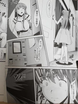 Page 4 of Hakuchuu ni Machinaka de Zenra Roshutsu Onanie Shichau notte Kimochi Ii