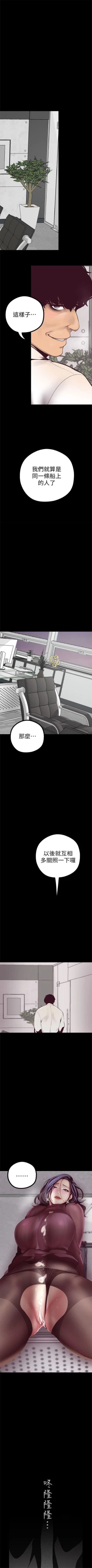 Page 108 of 美丽新世界 1-30 中文翻译 （更新中）