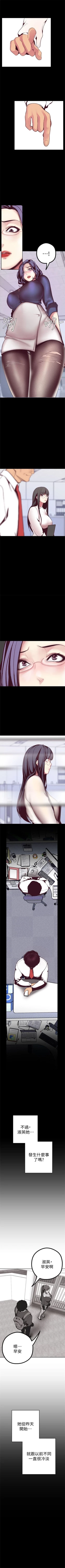 Page 117 of 美丽新世界 1-30 中文翻译 （更新中）