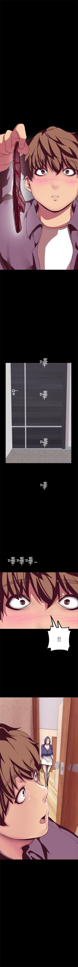 Page 143 of 美丽新世界 1-30 中文翻译 （更新中）