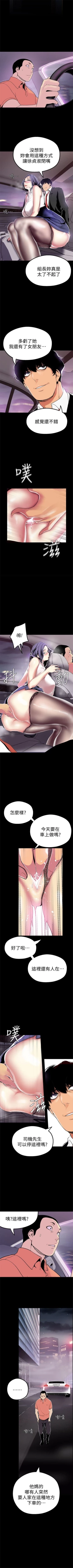 Page 201 of 美丽新世界 1-30 中文翻译 （更新中）