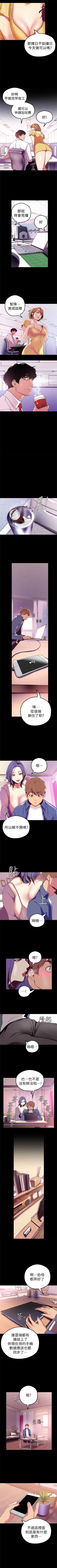 Page 224 of 美丽新世界 1-30 中文翻译 （更新中）