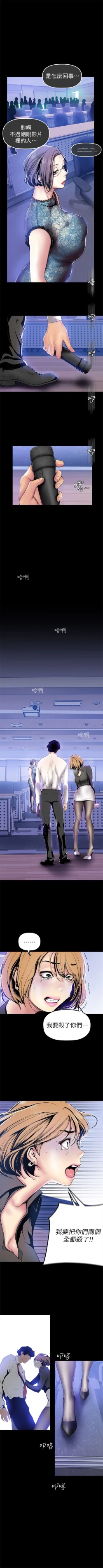 Page 284 of 美丽新世界 1-30 中文翻译 （更新中）