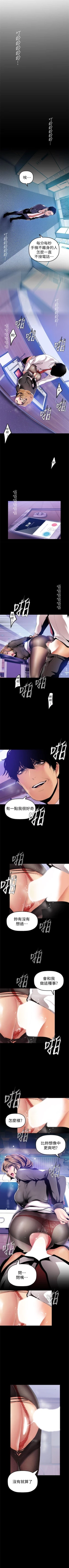 Page 293 of 美丽新世界 1-30 中文翻译 （更新中）