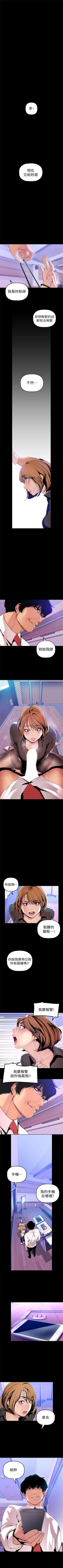 Page 298 of 美丽新世界 1-30 中文翻译 （更新中）