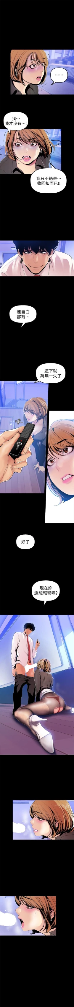 Page 300 of 美丽新世界 1-30 中文翻译 （更新中）