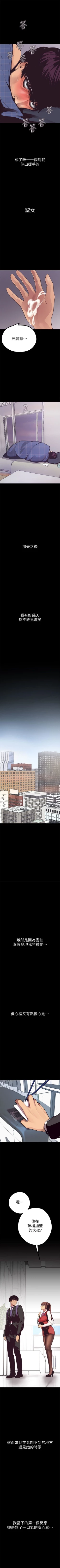 Page 39 of 美丽新世界 1-30 中文翻译 （更新中）