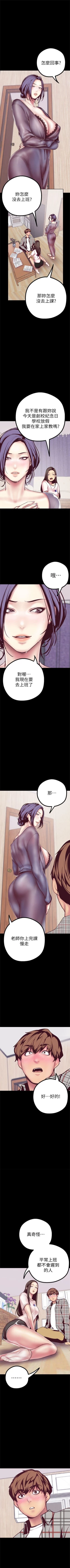 Page 78 of 美丽新世界 1-30 中文翻译 （更新中）