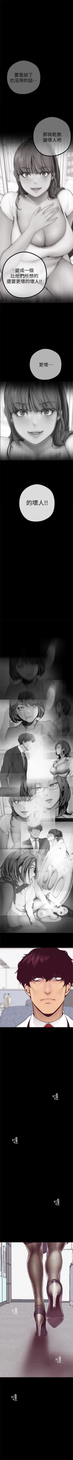 Page 80 of 美丽新世界 1-30 中文翻译 （更新中）