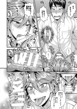 Page 10 of Foooolish!