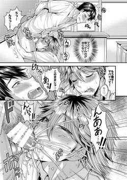 Page 13 of Foooolish!