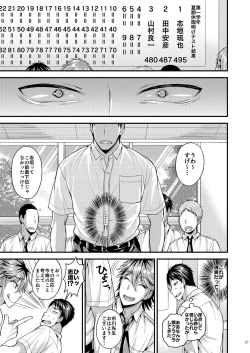 Page 27 of Foooolish!