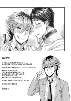 Page 29 of Foooolish!