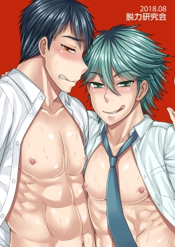 Page 32 of Foooolish!