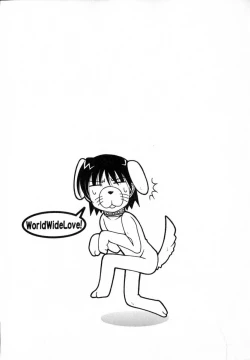 Page 47 of World Wide Love! Ch. 1-9